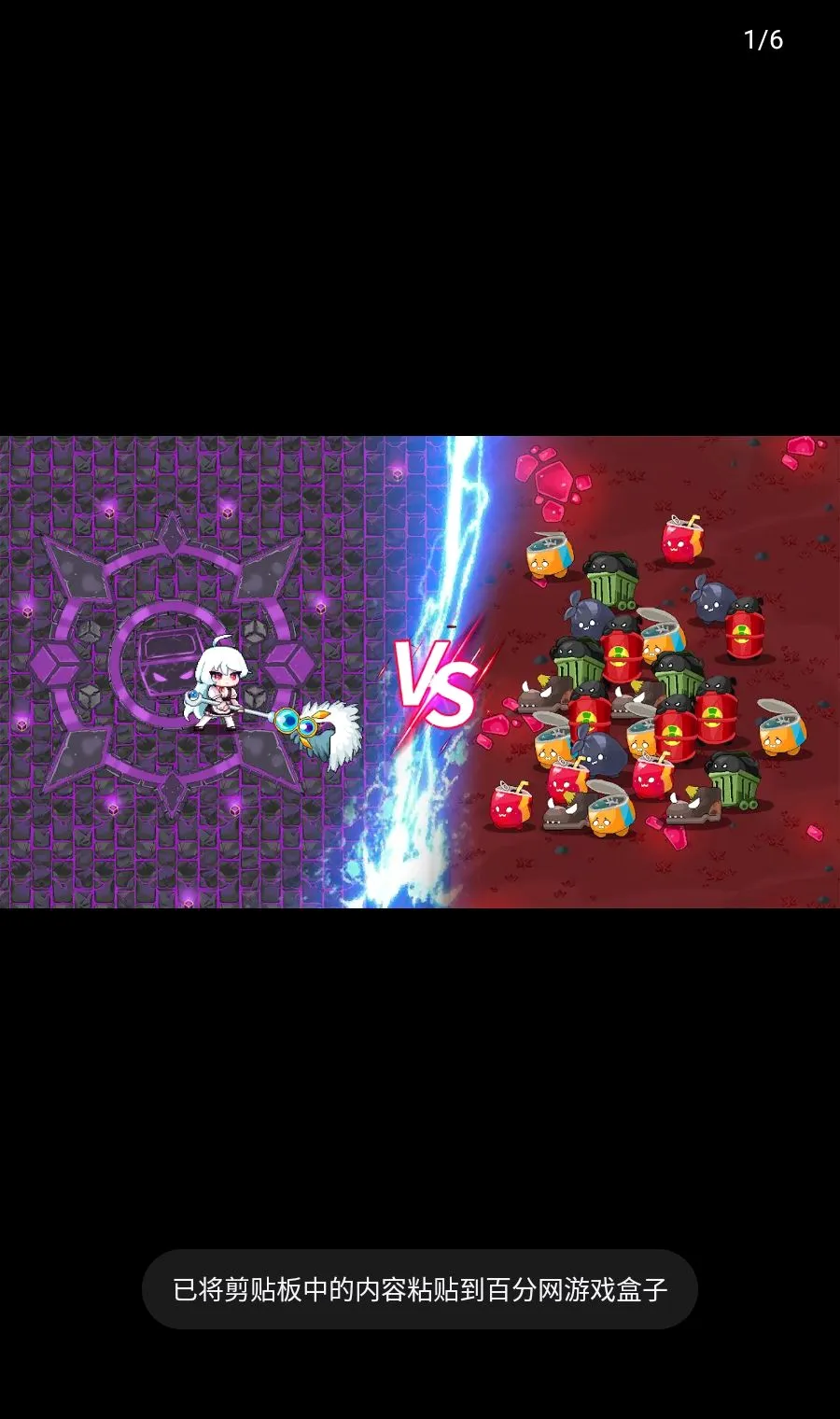 ������ɨ������(���³���ɨ��Ϸ)v2.5 ��׿���ͼ