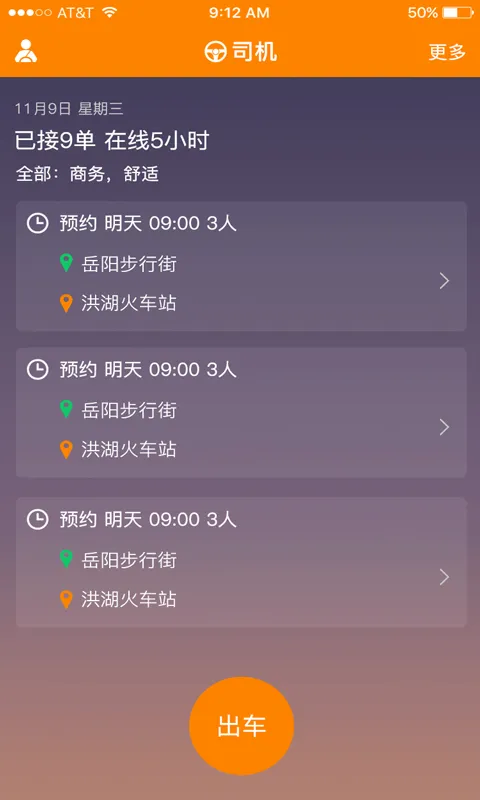 ��������˾����׿���ֻ���v00.00.0017 ��Ѱ��ͼ