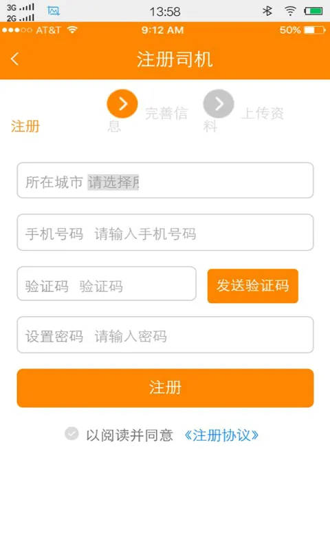 ��������˾����׿���ֻ���v00.00.0017 ��Ѱ��ͼ