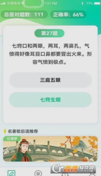 ������һ��(���ⴳ��ѧ֪ʶ)v1.6.7 ��Ѱ��ͼ