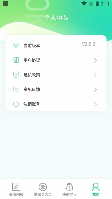 ������һ��(���ⴳ��ѧ֪ʶ)v1.6.7 ��Ѱ��ͼ
