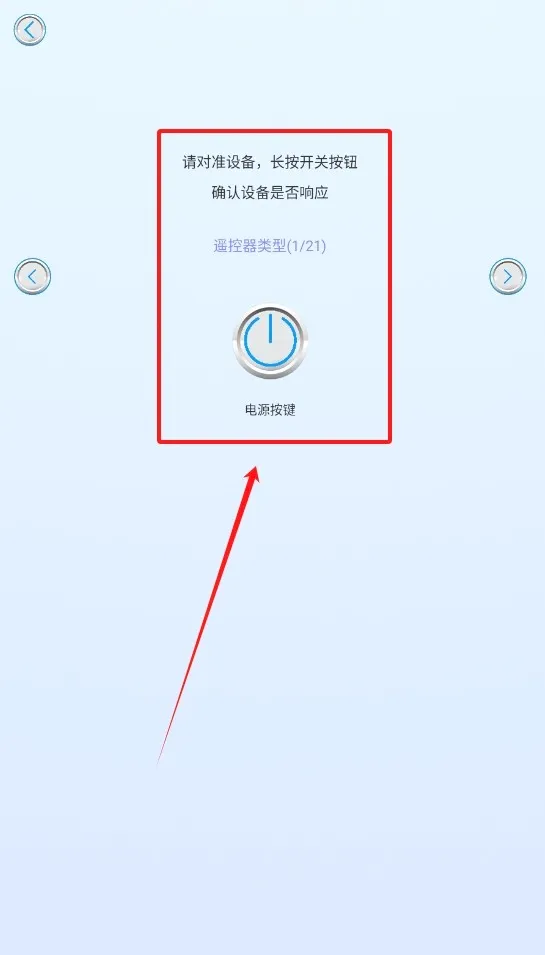�յ�ң��������ͨ��2026���°汾