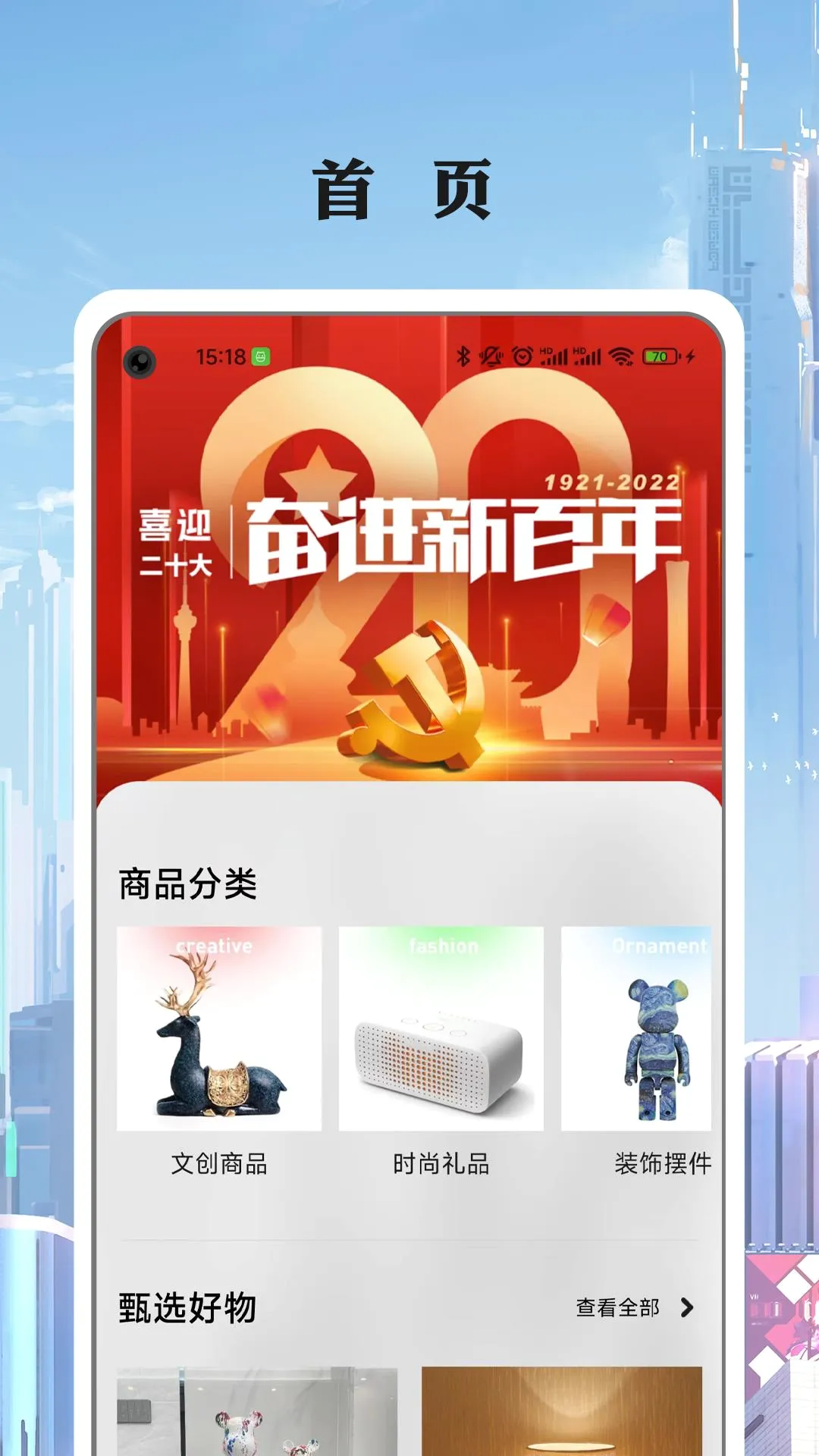 ����2026���°汾v1.0 �ֻ����ͼ