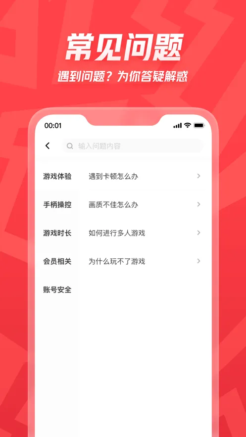 ���������ֱ�(��Ϸ�ֱ�����)v1.5.0.4 �ֻ����ͼ
