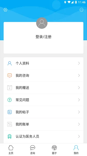 ��ɽҽ��(ҽѧ��������ƽ̨)v2.0.0 �ٷ������ͼ