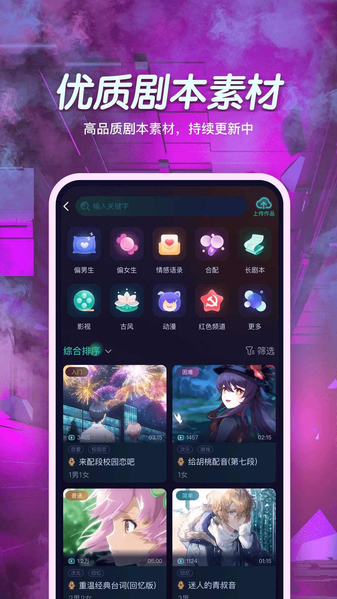 СϷ��2026�ٷ����°汾v1.0.0 �ٷ������ͼ
