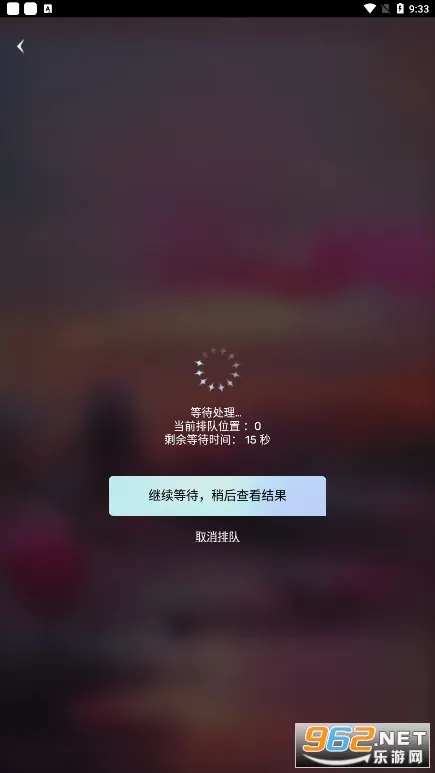UniDream�����ֻ���v1.7.3 �ֻ����ͼ