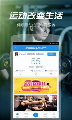 �˶�ʱ��2026�ٷ����°汾v1.1 �ٷ������ͼ