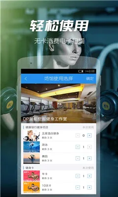 �˶�ʱ��2026�ٷ����°汾v1.1 �ٷ������ͼ
