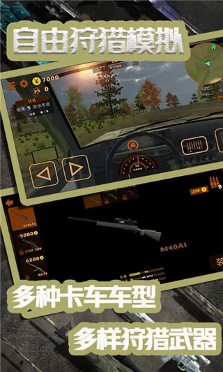 ��������ģ��3D(����ģ����Ϸ)v1.0.7 ��׿���ͼ