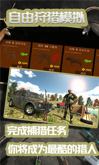��������ģ��3D(����ģ����Ϸ)v1.0.7 ��׿���ͼ