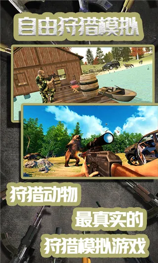 ��������ģ��3D(����ģ����Ϸ)v1.0.7 ��׿���ͼ