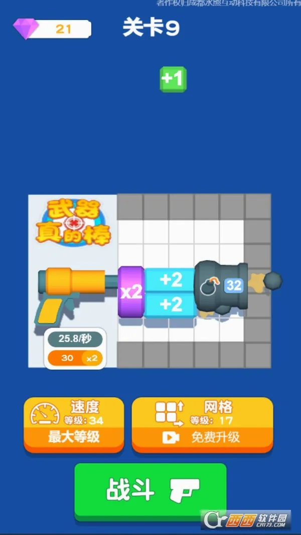 ������İ�(���������Ϸ)v1.0.5 �ֻ����ͼ