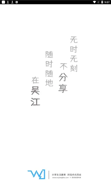 ��������(��������ƽ̨)v5.8.2 �ٷ������ͼ