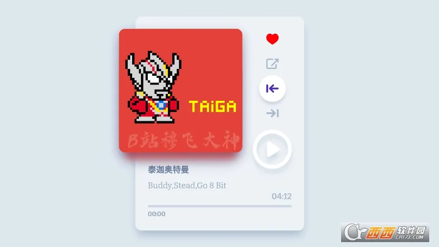 ������8Bit���ֺ���2026�ٷ����°汾v1.0 ��Ѱ��ͼ