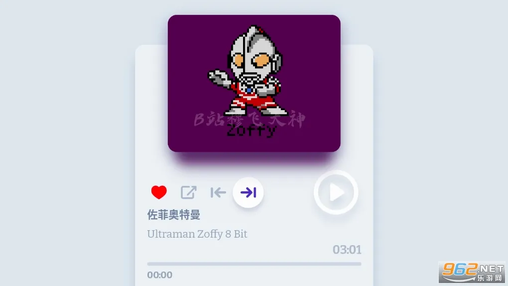 ������8Bit���ֺ���2026�ٷ����°汾