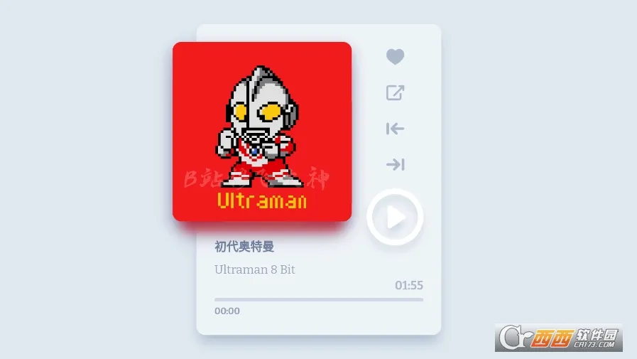 ������8Bit���ֺ���2026�ٷ����°汾v1.0 ��Ѱ��ͼ