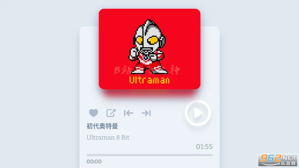 ������8Bit���ֺ���2026�ٷ����°汾v1.0 ��Ѱ��ͼ