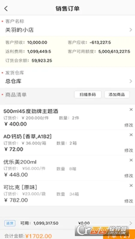 ʦ��ͨ2026�ٷ����°汾v7.1.40 ��׿���ͼ