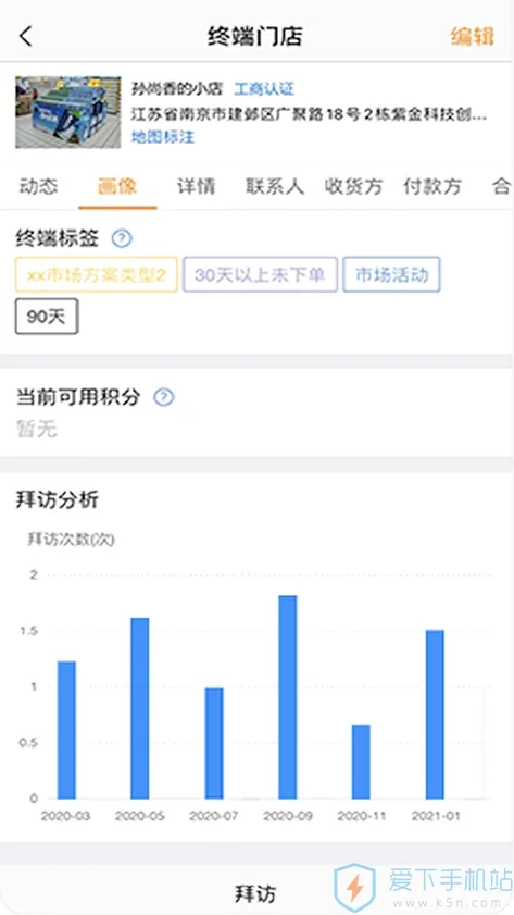 ʦ��ͨ2026�ٷ����°汾v7.1.40 ��׿���ͼ