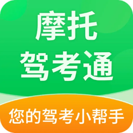 Ħ�мݿ�ͨ(Ħ�мݿ�ѧϰ����)v2.2.4 ��׿��