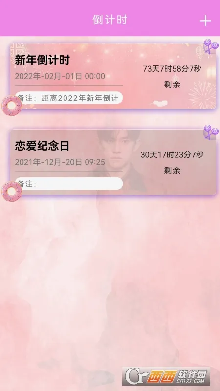 �ҵ�ʱ��ƻ�(ʱ���������)v1.0 ��׿���ͼ