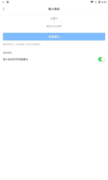 ����ͨ�ƻ���(����Ƶ���鹤��)v1.3.8 �ֻ����ͼ