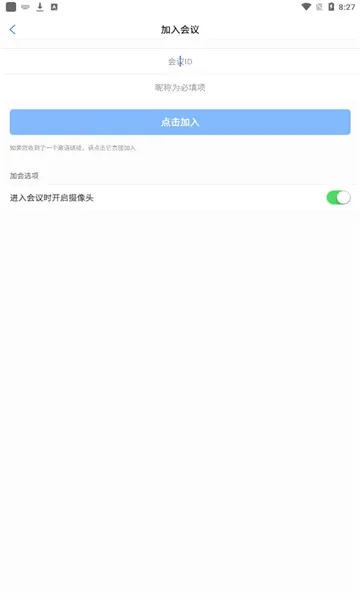 ����ͨ�ƻ���(����Ƶ���鹤��)v1.3.8 �ֻ����ͼ