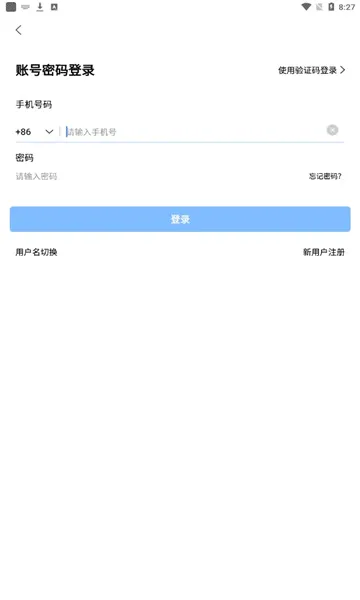 ����ͨ�ƻ���(����Ƶ���鹤��)v1.3.8 �ֻ����ͼ