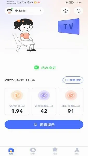 �F�F��2026���°汾