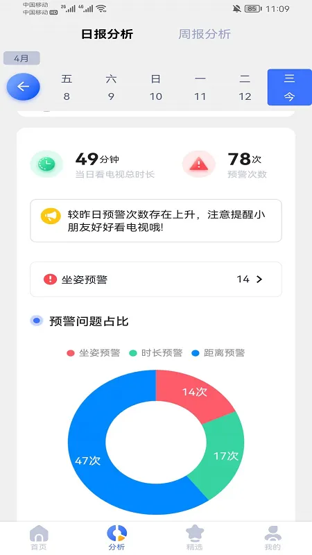 �F�F��2026���°汾v1.2.5 ��׿���ͼ