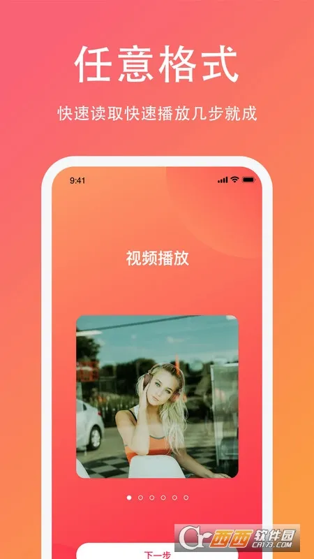 lutu����Ƶ(����Ƶ�ۿ�����)v1.1.15 ��Ѱ��ͼ