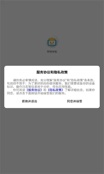 ��ѽ��֪2026���°汾v1.1.44 �ٷ������ͼ