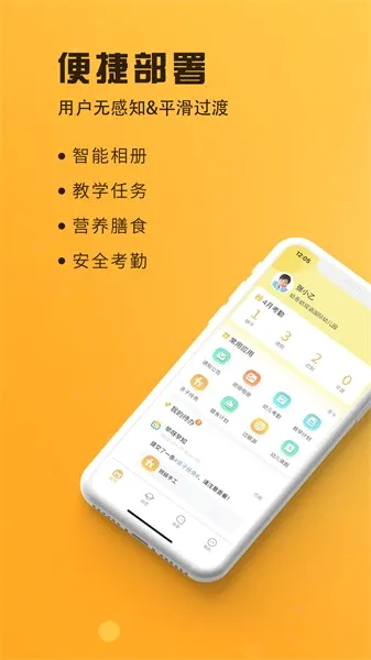 ��ѽ��֪2026���°汾v1.1.44 �ٷ������ͼ