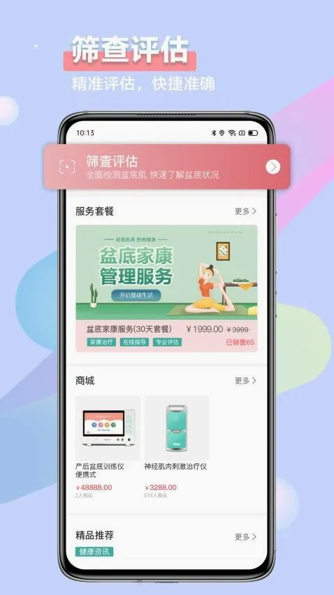 꿼ѿ�(��������app)