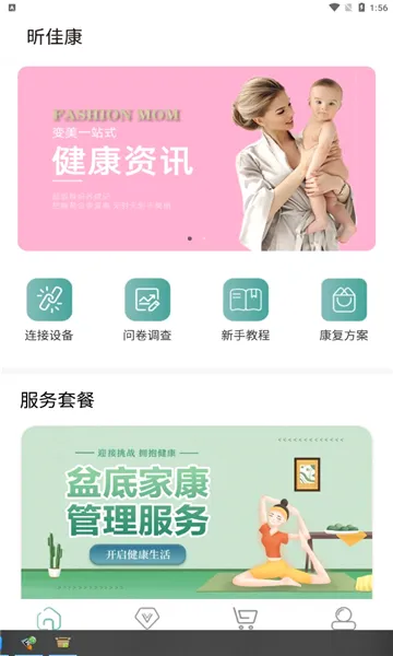 꿼ѿ�(��������app)v1.0.5.4 ��׿���ͼ