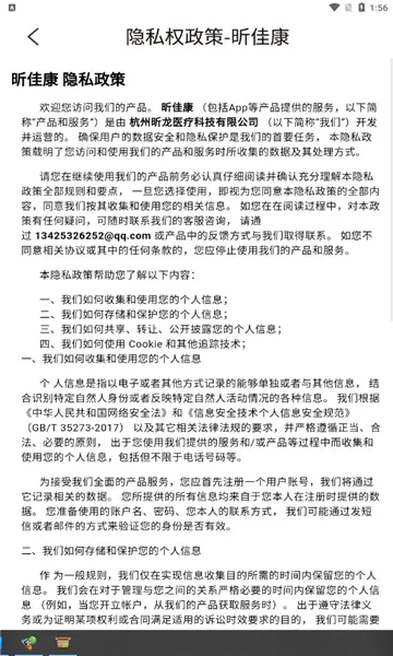 꿼ѿ�(��������app)v1.0.5.4 ��׿���ͼ