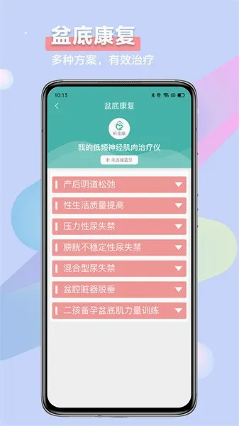 꿼ѿ�(��������app)v1.0.5.4 ��׿���ͼ