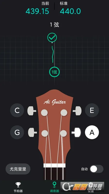������������(������������)v1.1.8 ��׿���ͼ