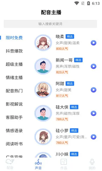 ������������ֻ���v1.0.0 �ֻ����ͼ