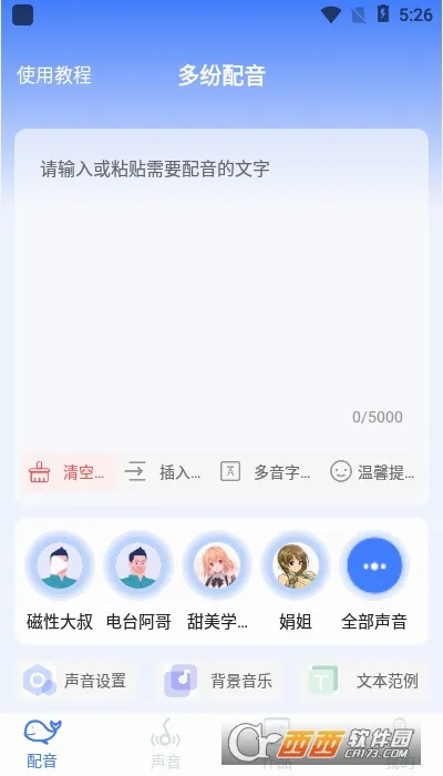 ������������ֻ���