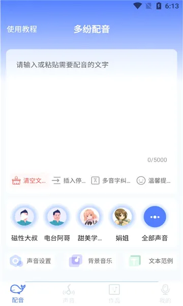 ������������ֻ���v1.0.0 �ֻ����ͼ