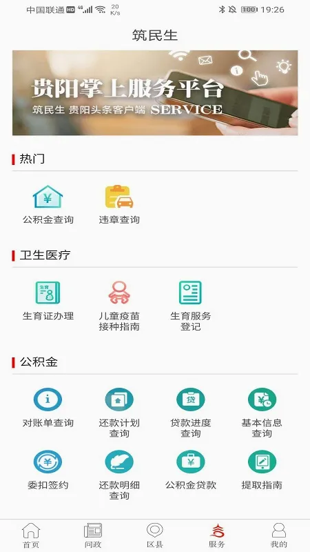 �������������ֻ���v5.1.4 �ٷ������ͼ
