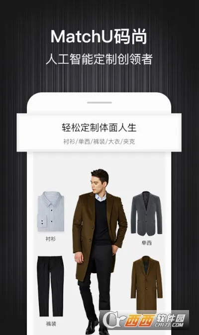 ���ж���MatchU��׿���ֻ���v3.8.0 ��Ѱ��ͼ