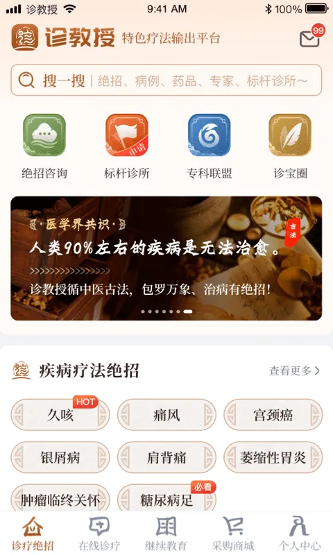 �����(�Ʒ����ƽ̨)v3.6.3 ��׿���ͼ