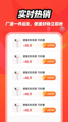 һ�������ɹ�����(������������)v1.0.0 ��Ѱ��ͼ