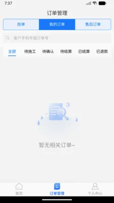 ���˷�������(������������)v1.0.0 ��׿���ͼ