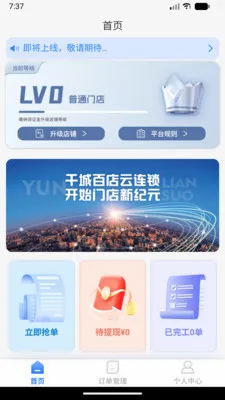���˷�������(������������)v1.0.0 ��׿���ͼ