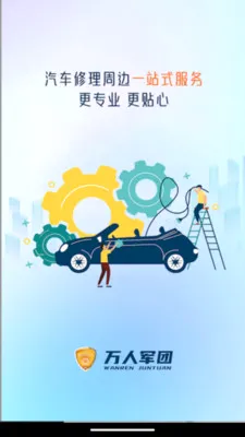 ���˷�������(������������)v1.0.0 ��׿���ͼ