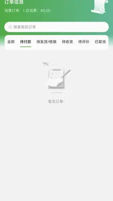 ���Ϳ˺���2026���°汾v1.0.1 �ٷ������ͼ